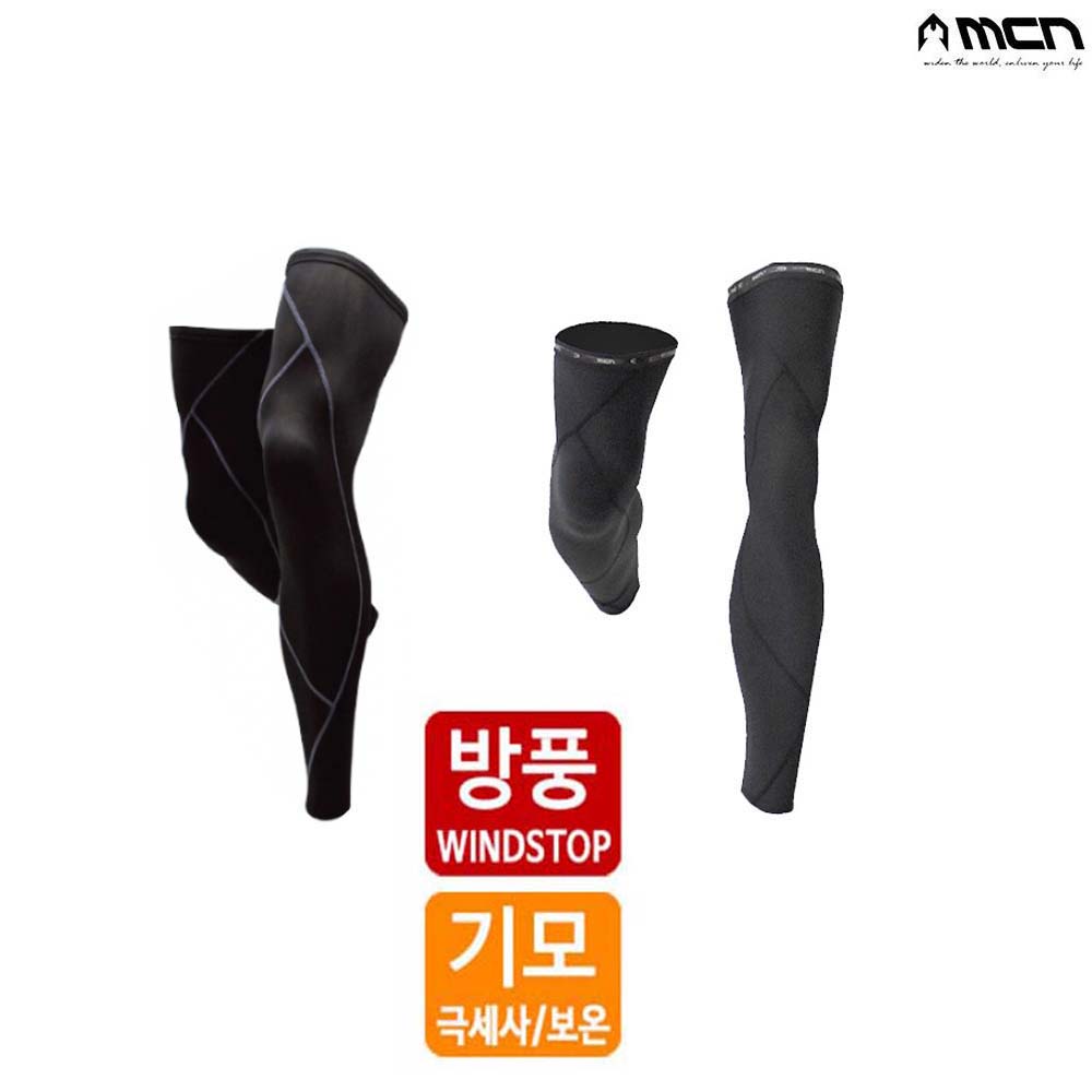 엠씨엔 겨울 방한 자전거 레그워머 기모 방풍 팔토시 다리토시 - 상품 이미지