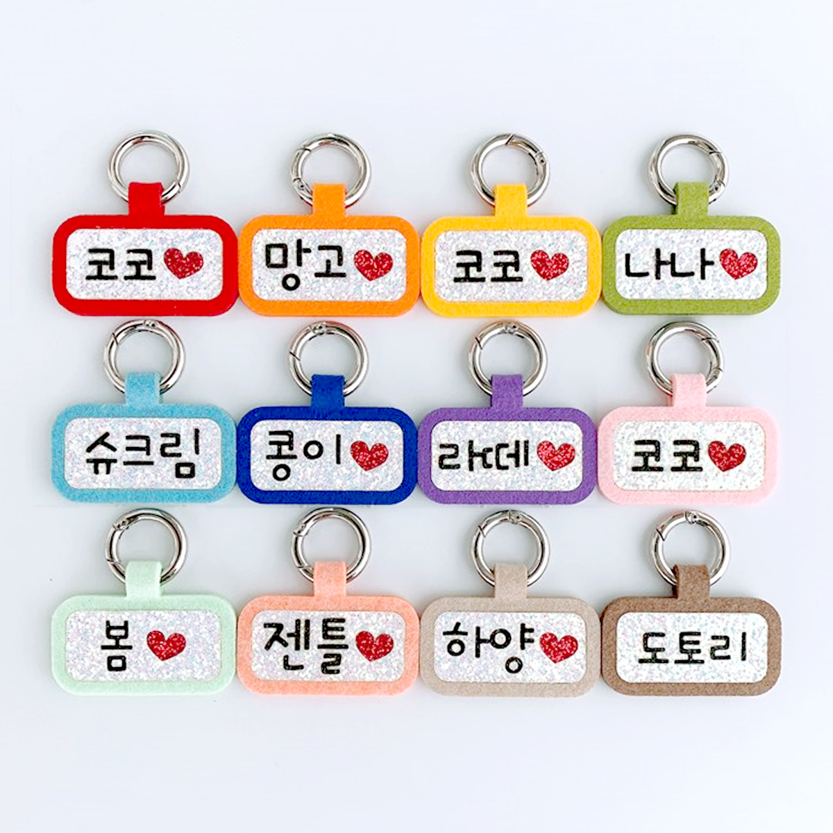 반짝반짝 네모네임택 강아지인식표 고양이 이름표 하네스고리