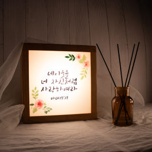 메이플 TypeA 교회 선물 성경 말씀 무드등 액자 솔직 후기 | 실제 배치 사진 포함 - 상품 이미지 3
