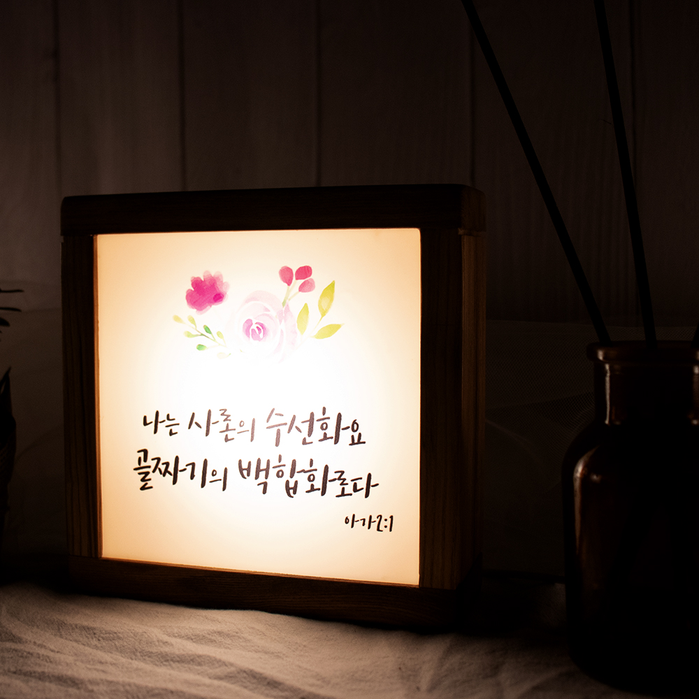 메이플 TypeA 교회 선물 성경 말씀 무드등 액자 - 상세 이미지 5