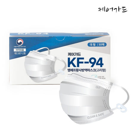 KF94 케어가드 국내생산 대형50매 엠에프황사방역마스크 미세먼지차단 고리형덴탈형 벌크포장