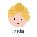 디어딜리 deardilly 스토어 로고