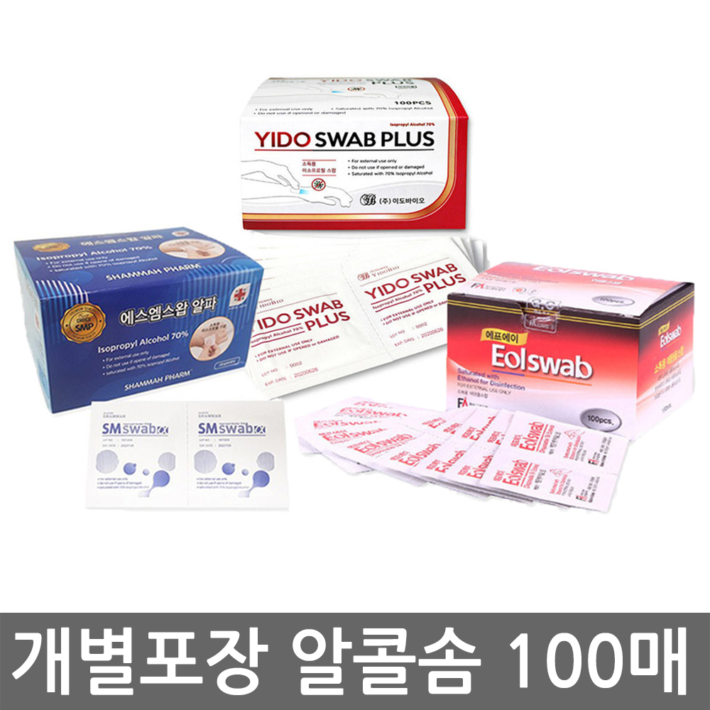 1회용 알콜솜 1박스 100매 개별포장 (브랜드 랜덤) - 메인 이미지