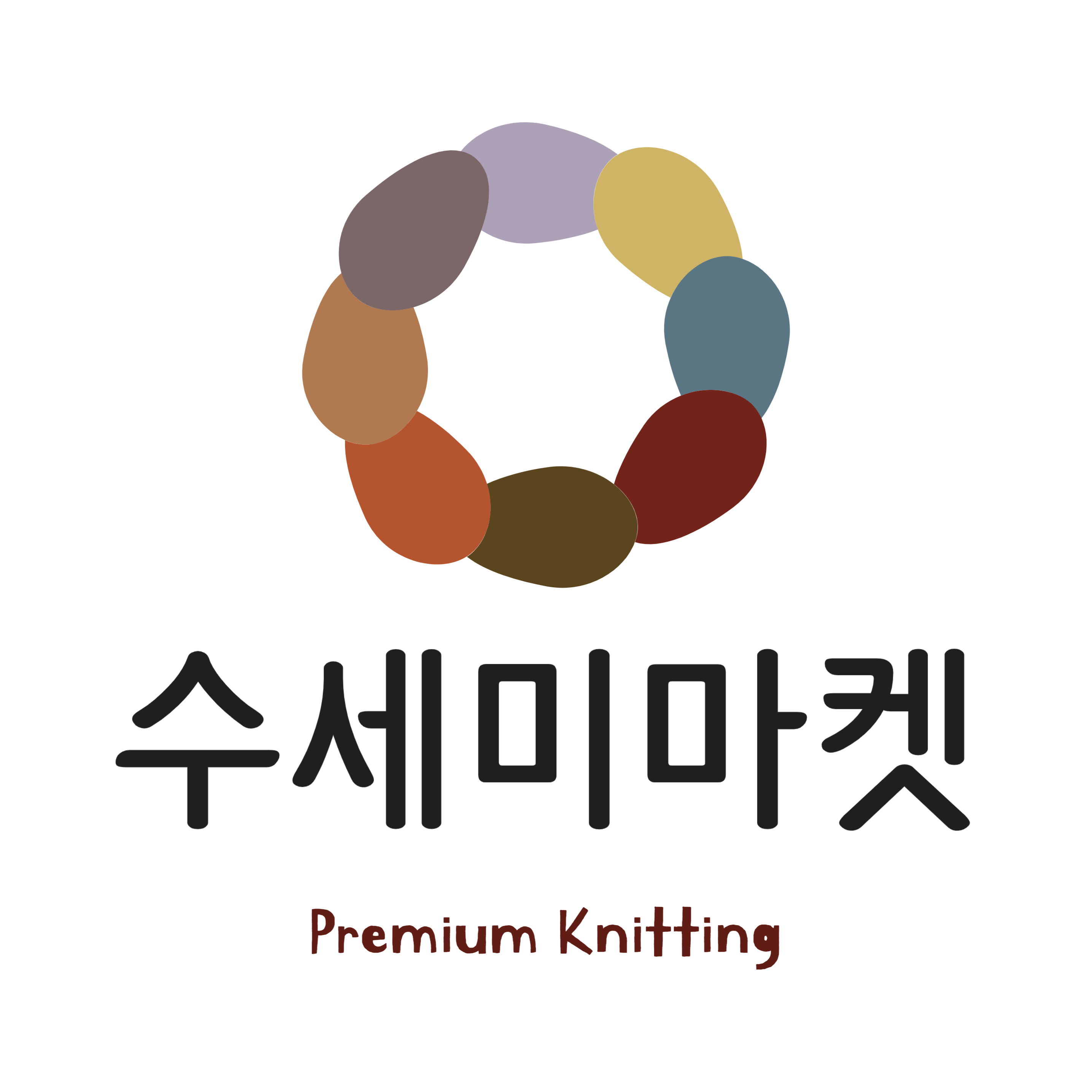 수세미마켓 스토어 로고