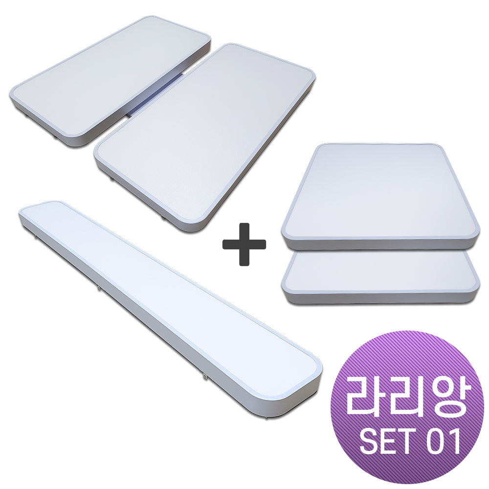 라인조명 LED 라리앙 슬림 무타공 거실 방 주방 센서 직부 20~30평, 30~40평 이미지 7