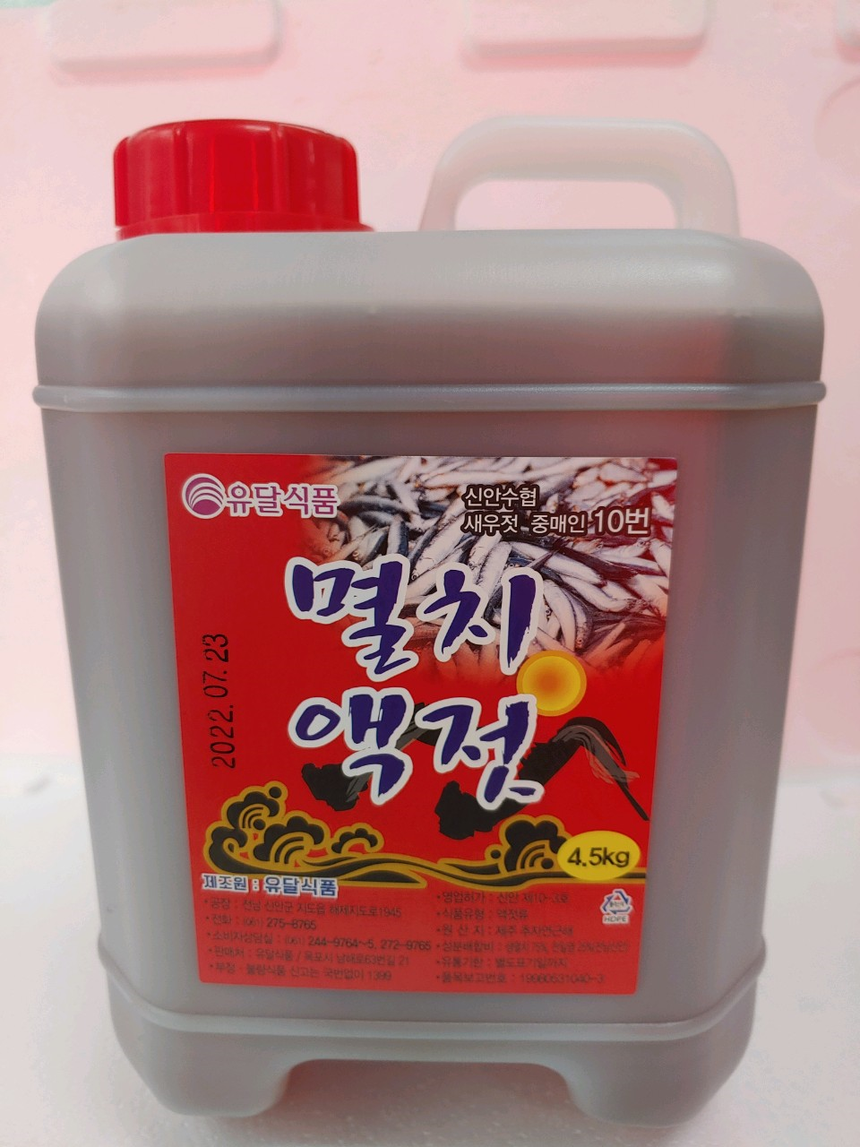 추자도 멸치액젓 4.5kg 추자멸치젓 김장김치용젓갈 김장용멸치젓 - 상세 이미지 3