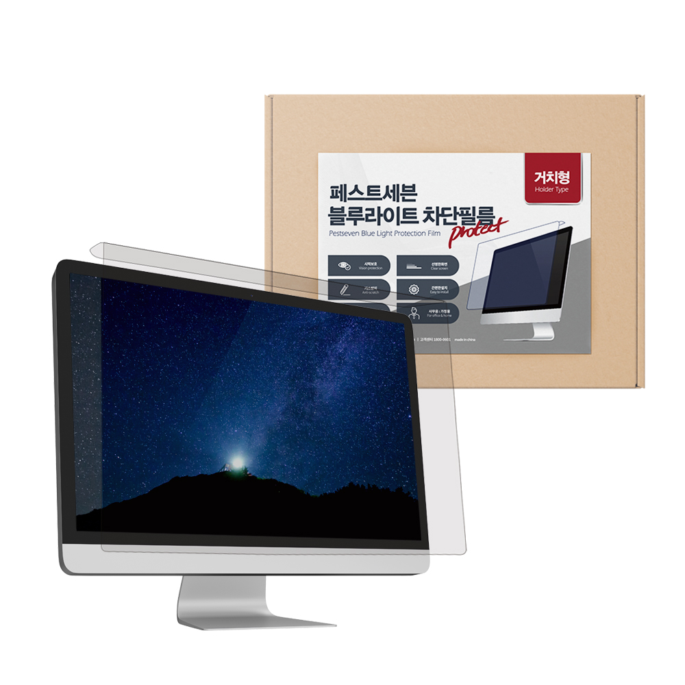 p15(360x220mm) 페스트세븐 모니터 노트북 거치식 블루라이트차단 화면보호기 - 상품 이미지