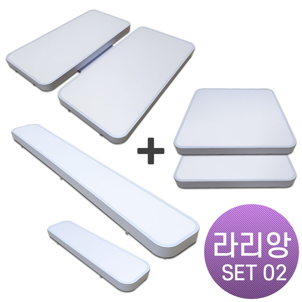라인조명 LED 라리앙 슬림 무타공 거실 방 주방 센서 직부 20~30평, 30~40평 이미지 8