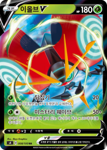 thumbnail-8