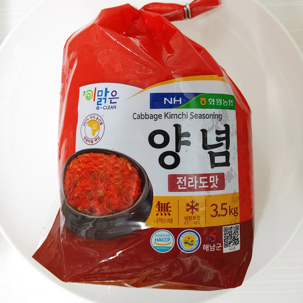 화원농협 이맑은  미네랄 풍부한 연중균일한 저염방식 절임배추10kg, 양념3.5kg - 상세 이미지 3