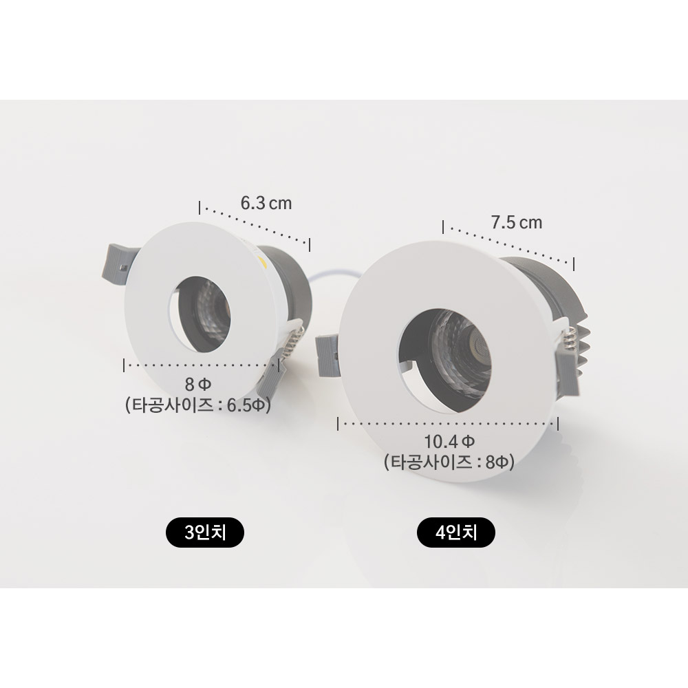 LED 8cm 타원형 주광색 하얀빛 - 상세 이미지 5