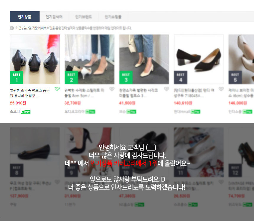 폭신 편안한 소가죽 펌프스 승무원 유니화 면접구두 빅사이즈 220 255 260까지 3cm 4cm 5cm 상세 이미지 2