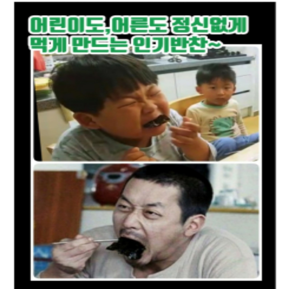 완도 A급 수출용 완도 곱창김 곱창돌김  1톳 100장 - 상세 이미지 2