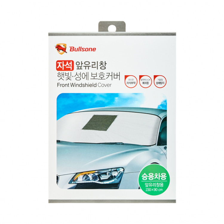 [불스원] 자석 앞유리창 햇빛가리개(승용차용) - 상세 이미지 2