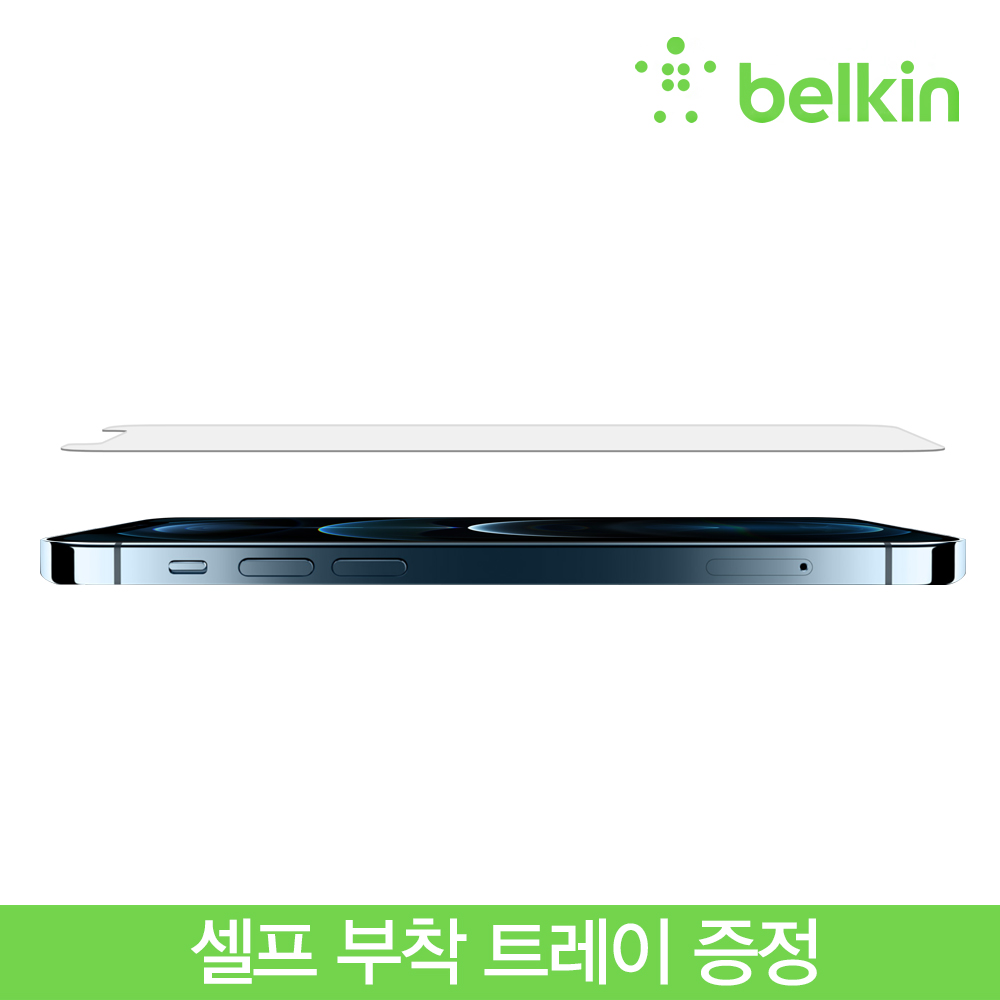 벨킨 아이폰12 프로 맥스 템퍼드 항균 강화유리 필름 OVA023zz 아이폰12 Pro Max 셀프부착 트레이 증정 - 상세 이미지 5