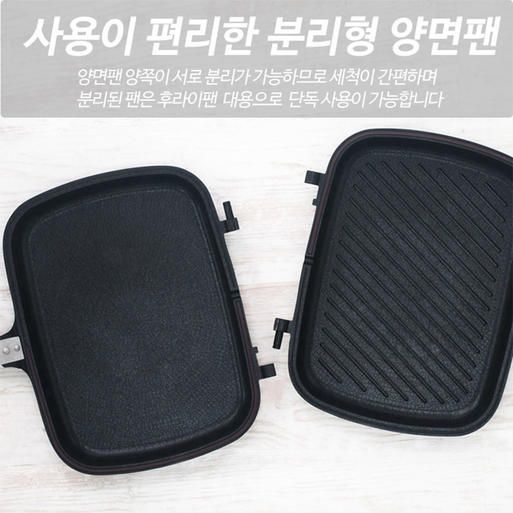 직화 양면팬 인덕션 하이라이트 가능 누룽지 생선구이 파니니 그릴 군고구마 만들기 팬 2종