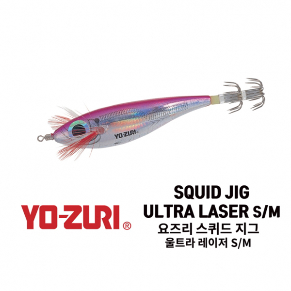 요즈리 울트라 레이저 에기 A1022 A1024 - 메인 이미지