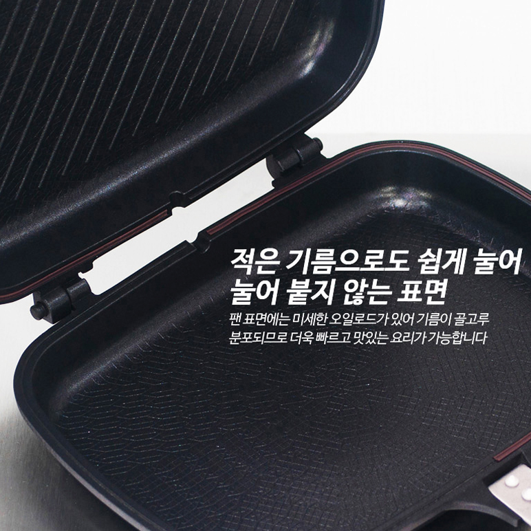 직화 양면팬 인덕션 하이라이트 가능 누룽지 생선구이 파니니 그릴 군고구마 만들기 팬 2종