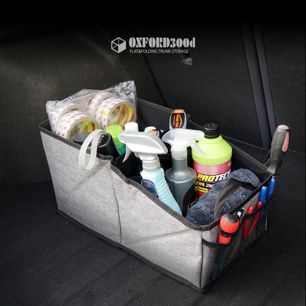 오토반 옥스퍼드 300d 차량용 트렁크 접이식 정리함 수납함