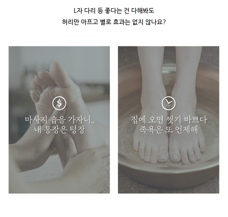 수면도감 다리베개 다리쿠션 발쿠션 26CM