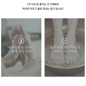 수면도감 다리베개 다리쿠션 발쿠션 26CM 솔직 후기 | 실제 배치 사진 포함 - 상품 이미지 4