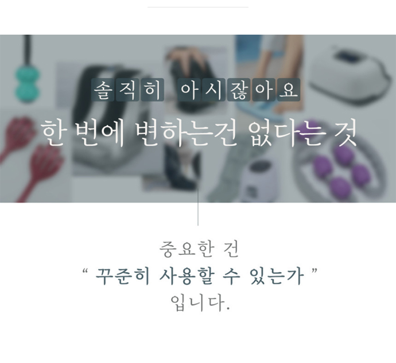 수면도감 다리베개 다리쿠션 발쿠션 26CM