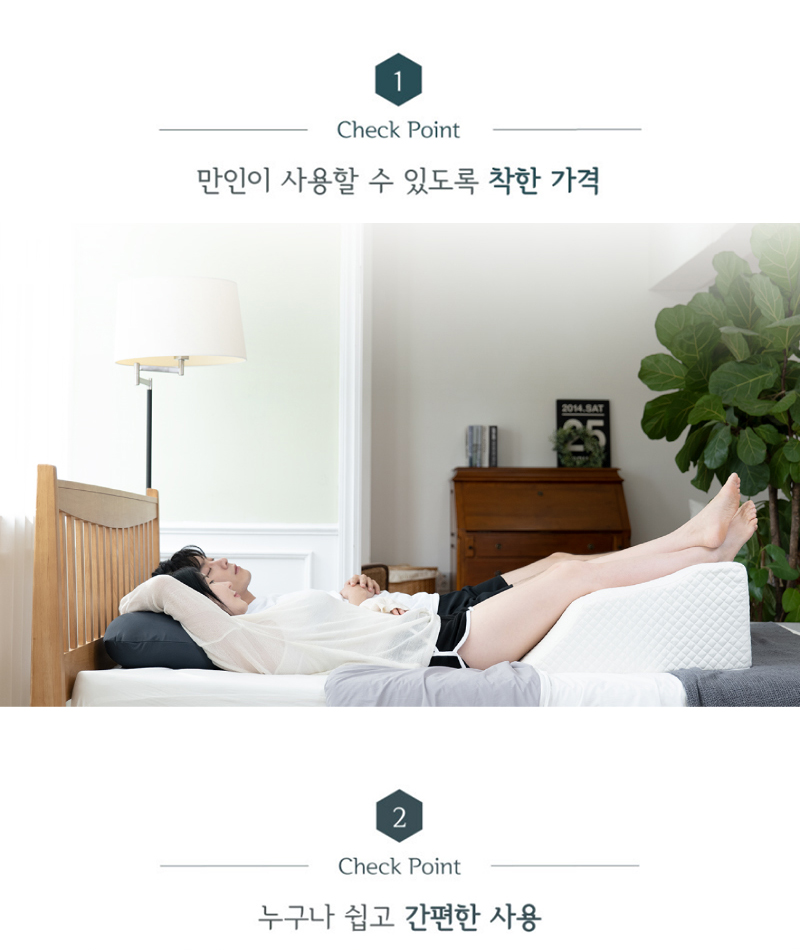 수면도감 다리베개 다리쿠션 발쿠션 26CM