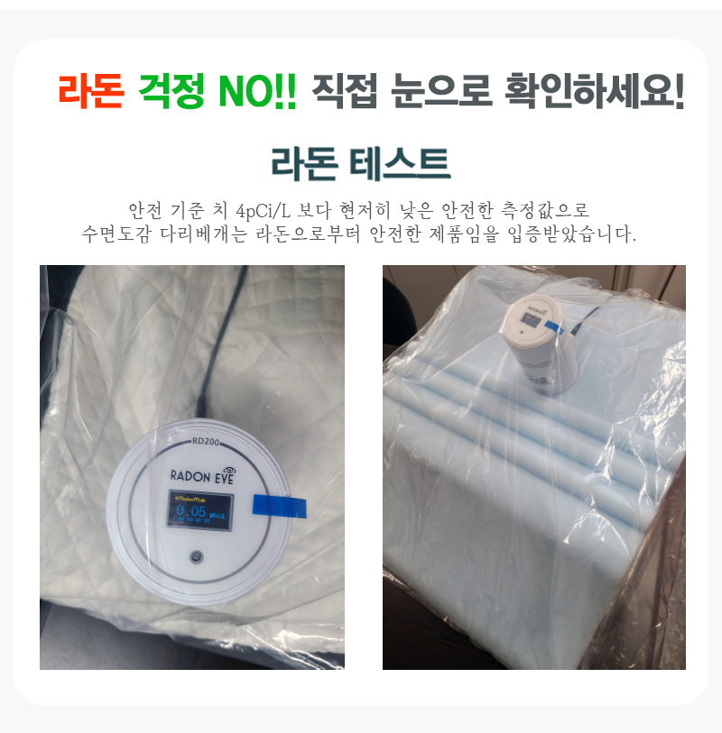 수면도감 다리베개 다리쿠션 발쿠션 26CM