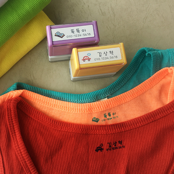 어린이집 의류용스탬프 네임스탬프 이름도장 의류스탬프제작 미니 식권 칭찬S-28일반직사각