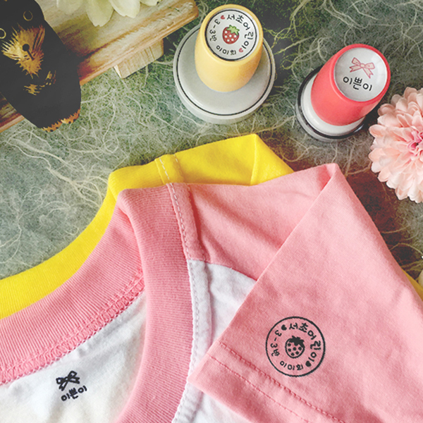 어린이집 의류용스탬프 네임스탬프 이름도장 의류스탬프제작 미니 식권 칭찬S-28일반직사각