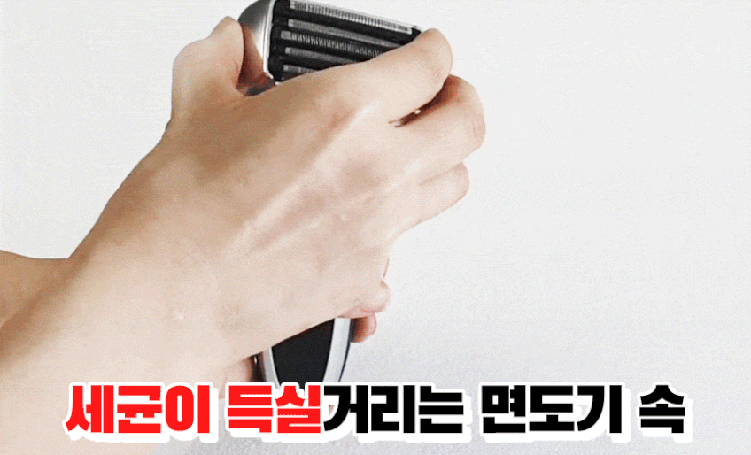 세척기 면도기 소독 세정액 세척액 면도날 클리너 세정제 닥터블레이드 판매처 상세 정보 이미지 2