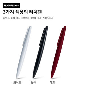 닌텐도 DS 2DS 3DS 볼펜형 터치펜 개봉기 | 실사용 후기 - 상품 이미지 4