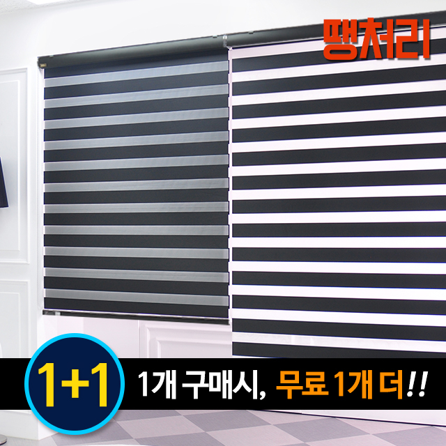 아라크네 땡처리 1+1 콤비블라인드 시크릿 70x120 2개 이미지 4