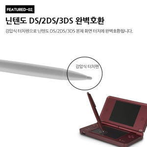닌텐도 DS 2DS 3DS 볼펜형 터치펜 개봉기 | 실사용 후기 - 상품 이미지 3