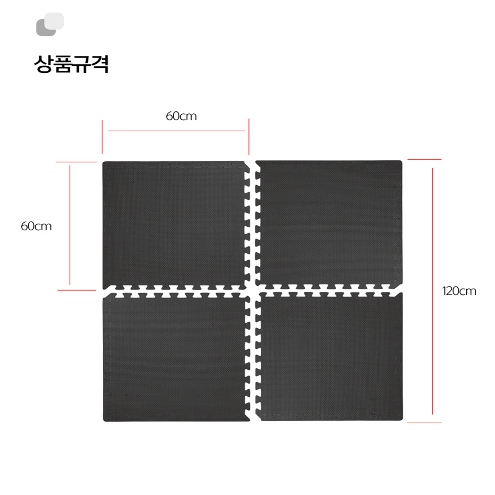 방음 소음방지 홈짐 충격흡수 실내자전거 운동기구 매트 퍼즐 - 상세 이미지 5