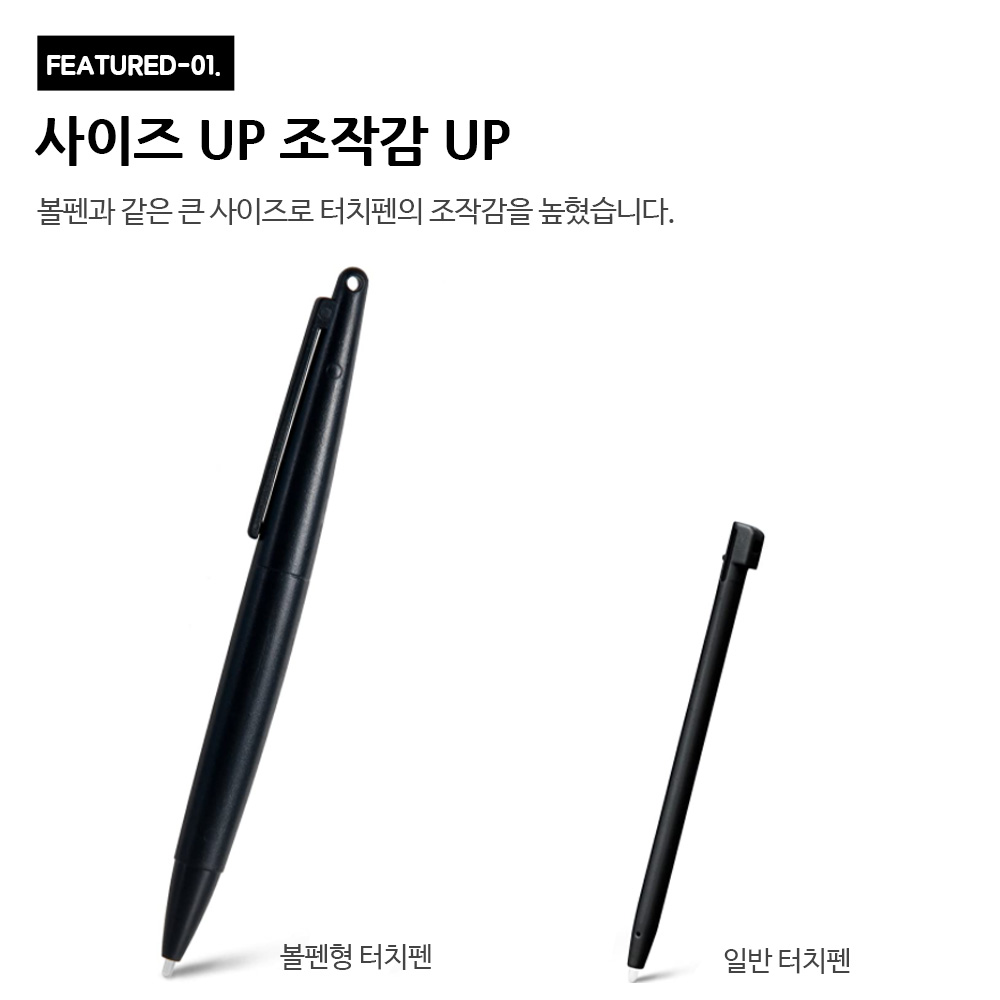 닌텐도 DS 2DS 3DS 볼펜형 터치펜 이미지 2