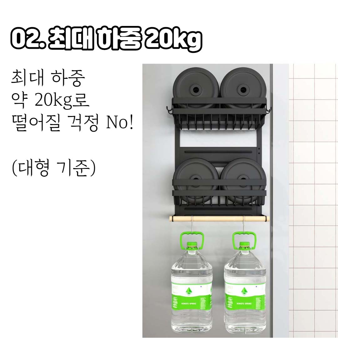 냉장고 자석선반 주방 수납 정리대 영양제 보관함 양념통 정리함 소형 - 상세 이미지 4