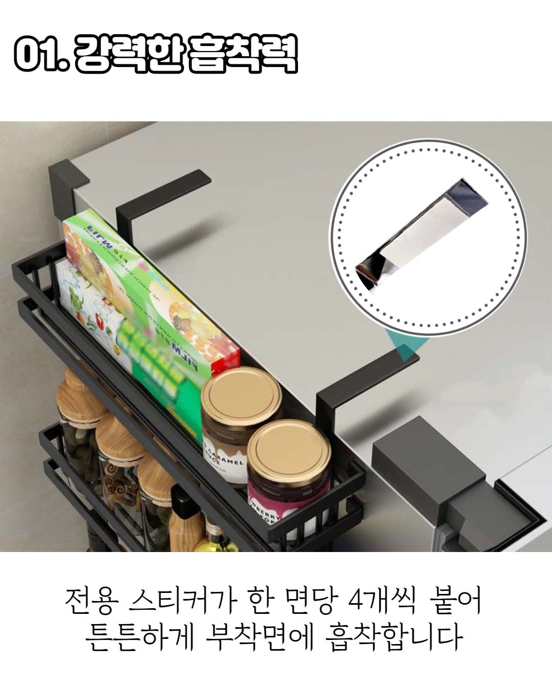 냉장고 자석선반 주방 수납 정리대 영양제 보관함 양념통 정리함 소형 이미지 7