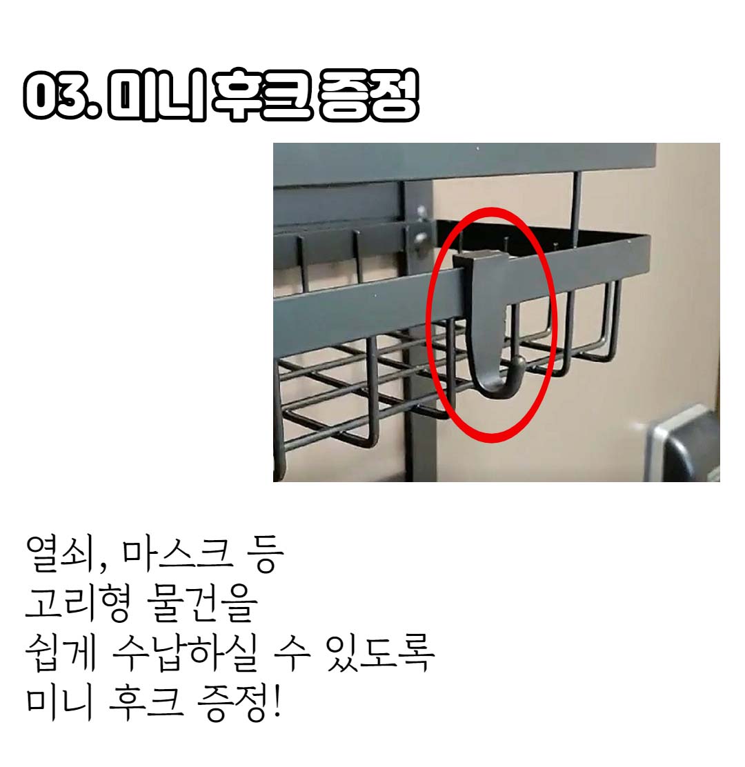 냉장고 자석선반 주방 수납 정리대 영양제 보관함 양념통 정리함 소형 - 상세 이미지 5