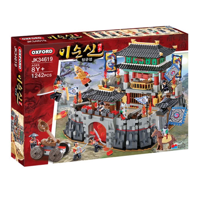 옥스포드 이순신 장군성 블럭 7살 남아 선물 장난감 - 상세 이미지 2
