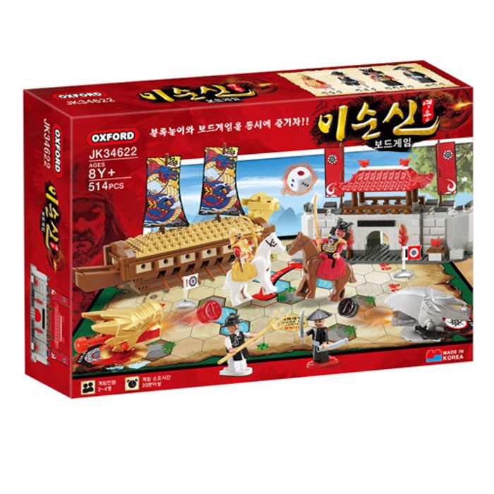 옥스포드 이순신 장군성 블럭 7살 남아 선물 장난감 - 상세 이미지 4