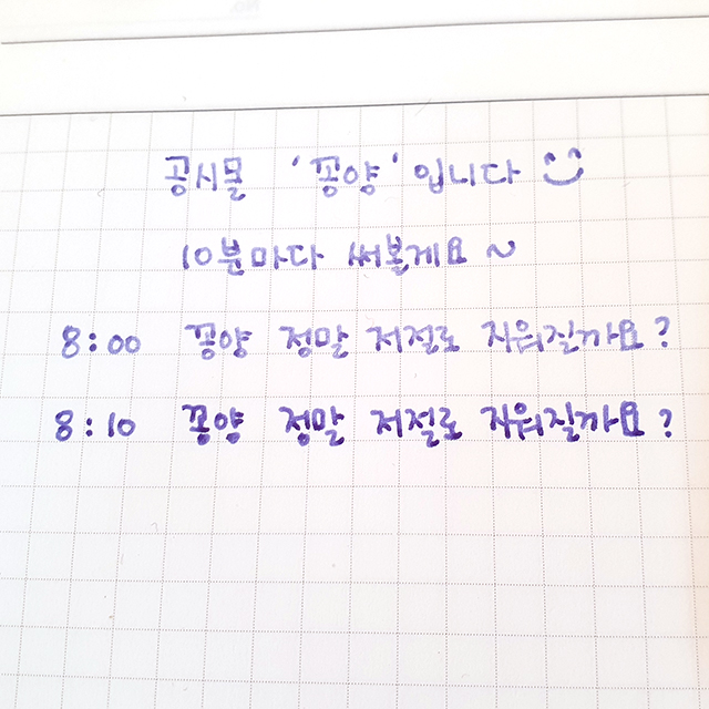 또보고펜 기화펜 순삭 사라지는볼펜 수험생 공시생 기출 소량 투명볼펜대 - 상세 이미지 2