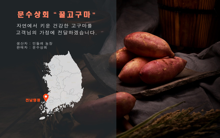 문수상회 이미지