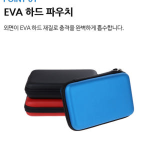 닌텐도 GBA NDS 2DS 3DS XL 본체 케이스 하드 파우치 개봉기 | 실사용 후기 - 상품 이미지 2