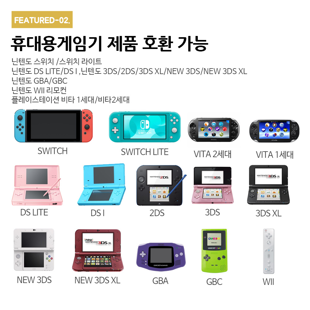 닌텐도 손목 스트랩 줄 스위치 2DS 3DS GBA WII VITA 호환 - 상세 이미지 3