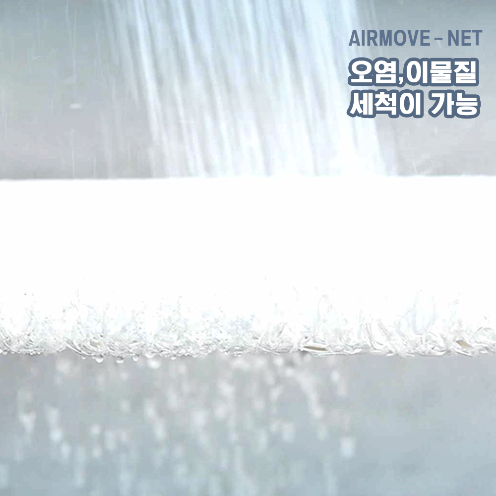 3D 에어코일 매트리스 토퍼 슈퍼싱글 매트리스 토퍼 매트리스 토퍼 추천 3D 에어코일 매트리스 후기 매트리스 토퍼 사용법