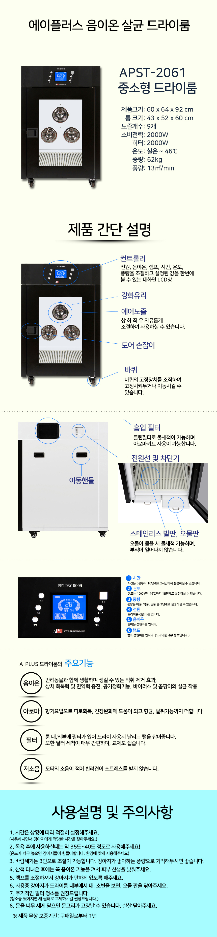 2061_상세.jpg