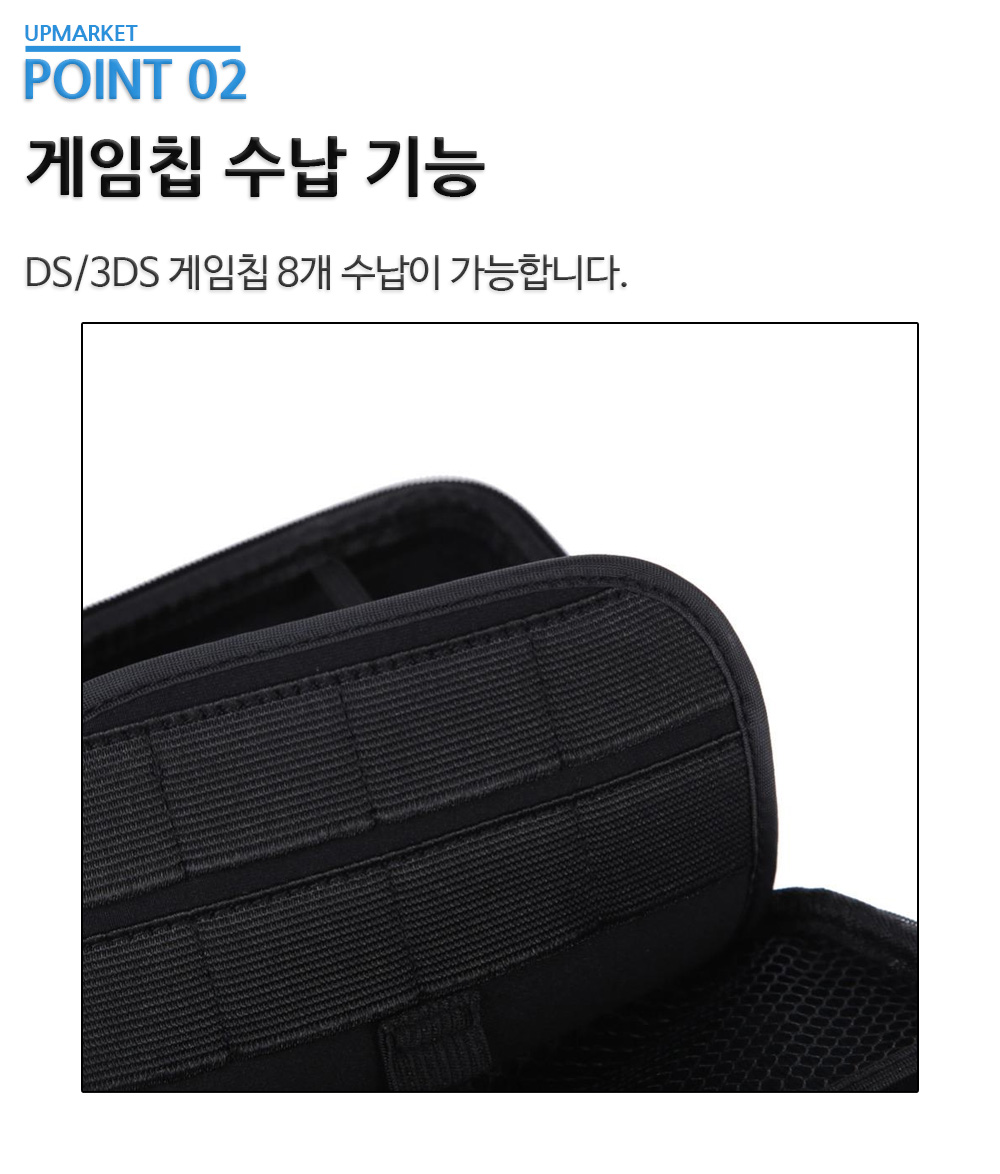 닌텐도 GBA NDS 2DS 3DS XL 본체 케이스 하드 파우치 이미지 3