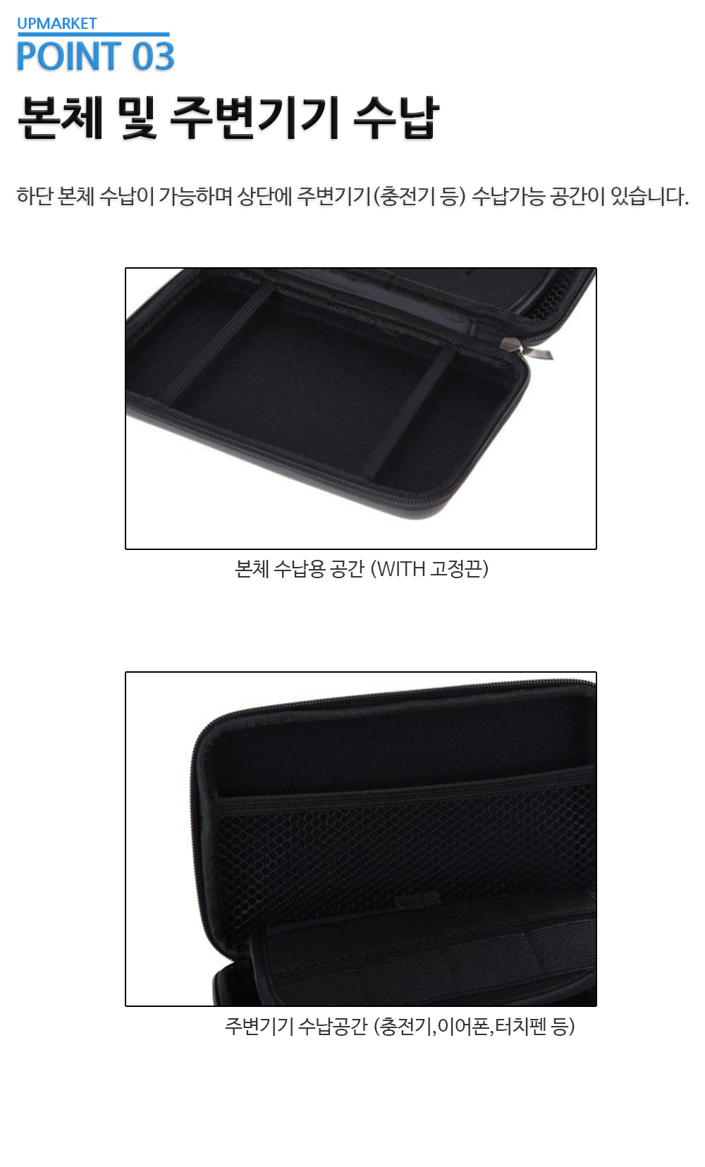 닌텐도 GBA NDS 2DS 3DS XL 본체 케이스 하드 파우치 이미지 4