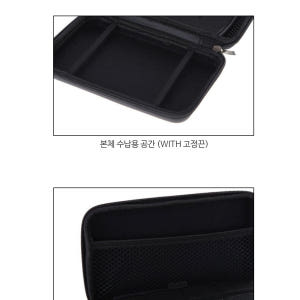 닌텐도 GBA NDS 2DS 3DS XL 본체 케이스 하드 파우치 개봉기 | 실사용 후기 - 상품 이미지 4